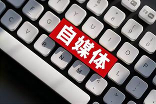 江南直播app官方网址截图1